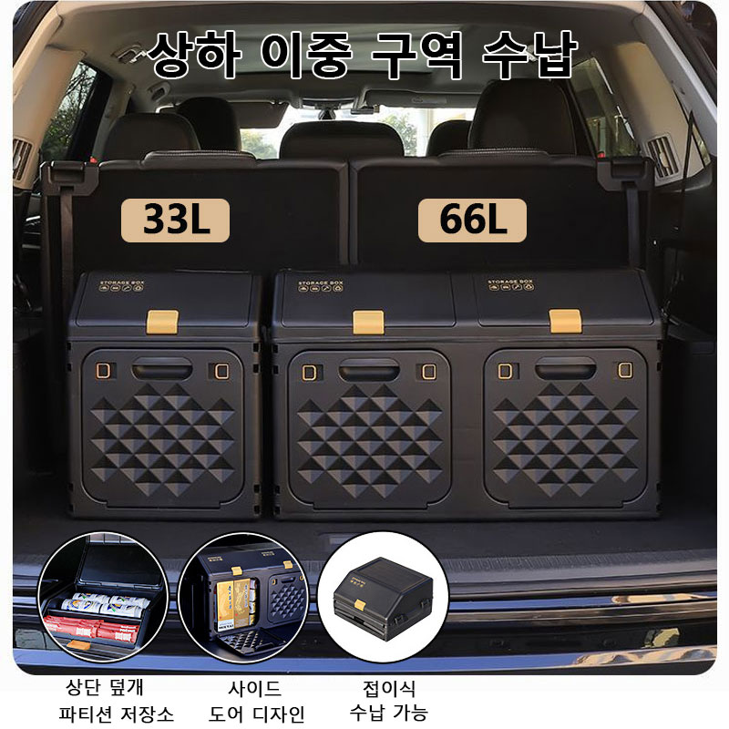 Upgraded Sloping Car Trunk Sto - Car Trunk Organizer Foldable Storage Box recension och pris