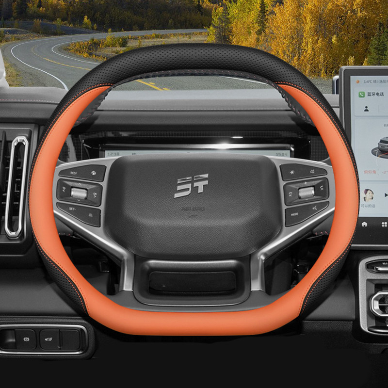 2026 FOR JETOUR Dashing T1 T2  - Car Steering Wheel Cover Anti Slip Breathable recension och pris